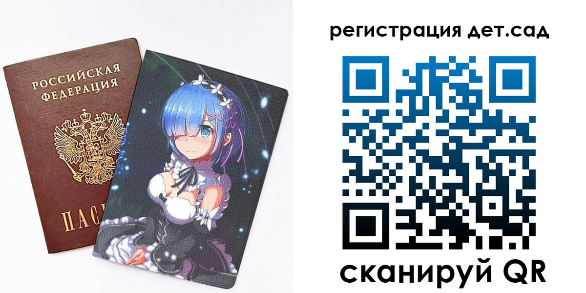 прописка штамп в Клинцах