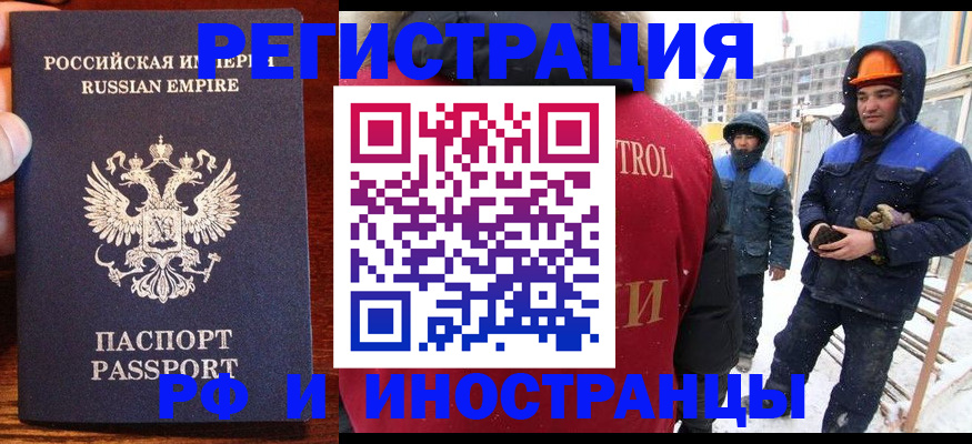 регистрация для дет. сада в Клинцах