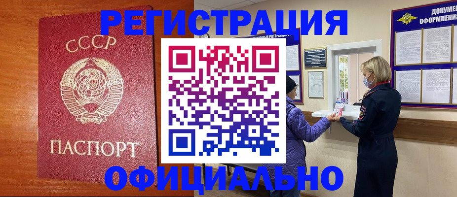 пропишу в квартире в Клинцах